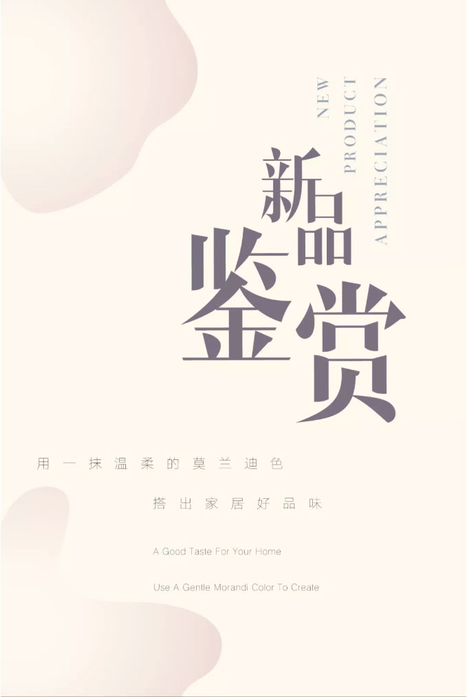 用一抹温柔的莫兰迪色，搭出...