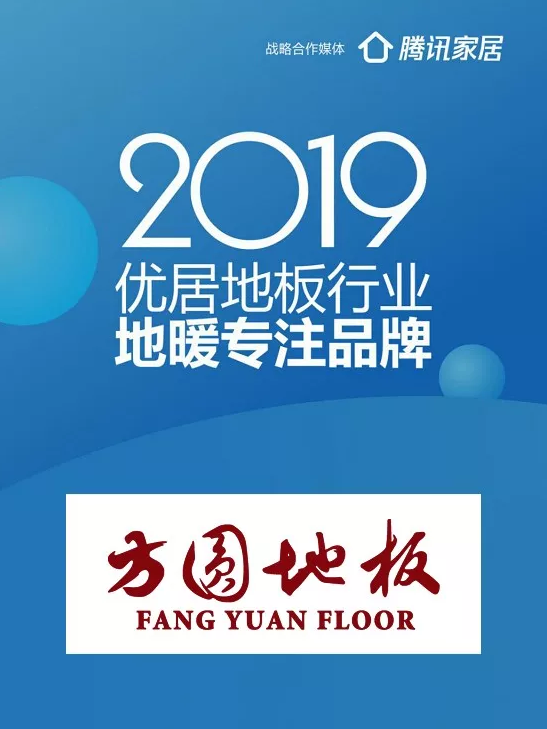 午夜福利在线播放午夜黄色福利斩获2019优居地...